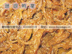 廖排骨四川品牌再擴版圖，淮安新店簽約成功共啟餐飲新篇章